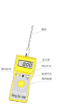 煤炭顆粒物質水分測量儀 ?煤炭水分儀 粉狀物質水分檢測儀 