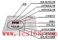 超聲波治療檢測(cè)儀 ?超聲波治療儀