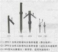 積聚斜管粉塵擰螺母自行吹除排出壓取樣裝置機(jī)     ?防堵風(fēng)壓取樣裝置 國(guó)產(chǎn)不銹鋼防堵風(fēng)壓取樣機(jī)    