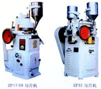 壓片機(jī) 顆粒狀原料壓片機(jī) 壓片分析儀 厚度可調(diào)壓片機(jī) 