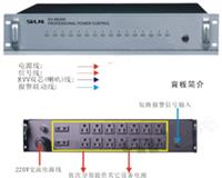 電源時(shí)序器   