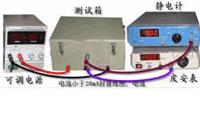 導(dǎo)電防靜電塑料電阻率測(cè)定儀  橡膠體積電阻率分析儀  導(dǎo)電材料電阻率測(cè)量?jī)x 