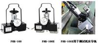 磁力式洛氏硬度計(jì)? 磁力式硬度檢測儀 