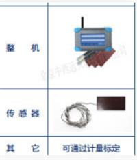 建筑熱工溫度熱流巡回檢測(cè)儀 多通道溫度熱流測(cè)試儀