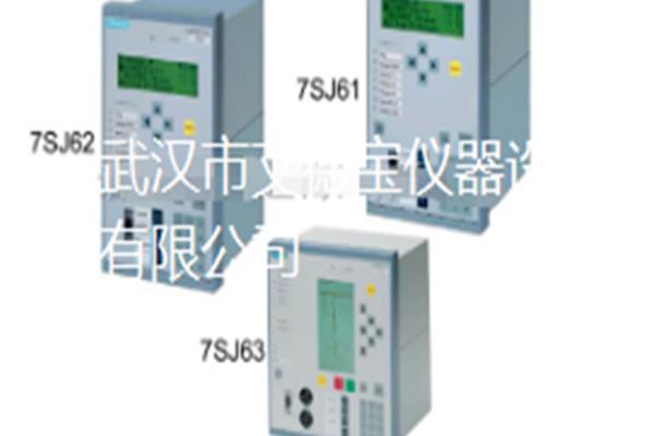 授權(quán)代理原裝西門子綜保7SJ6025-5EB21-1FAO